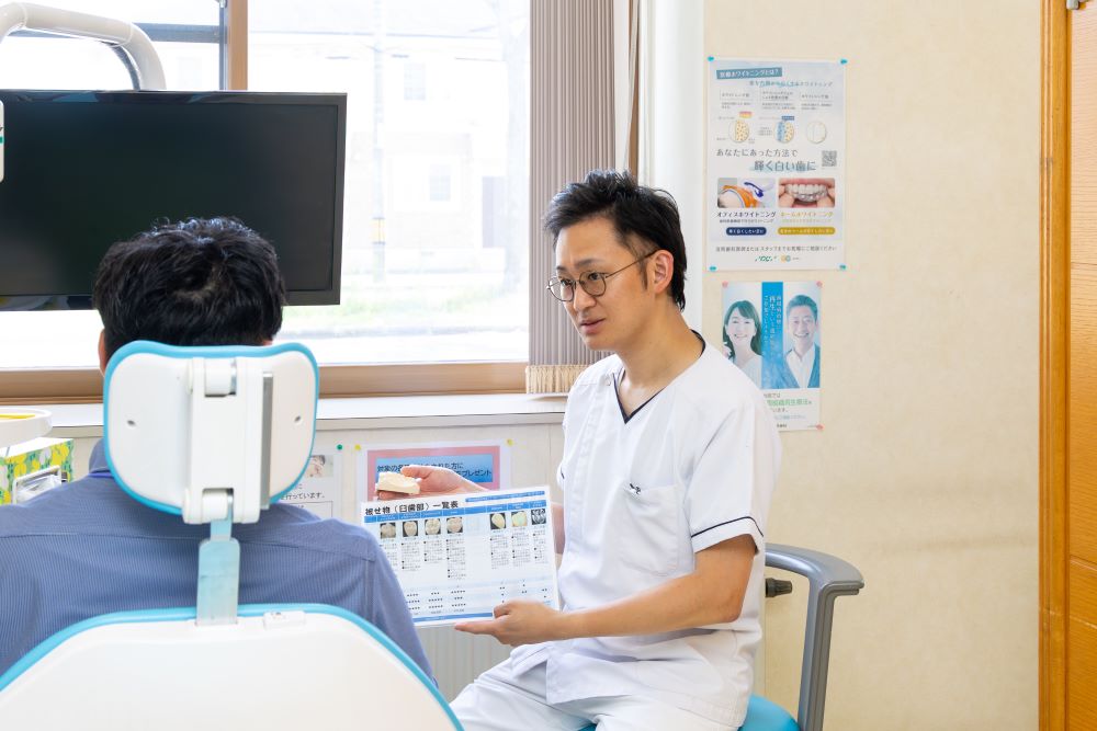 インプラントのメリットとデメリット